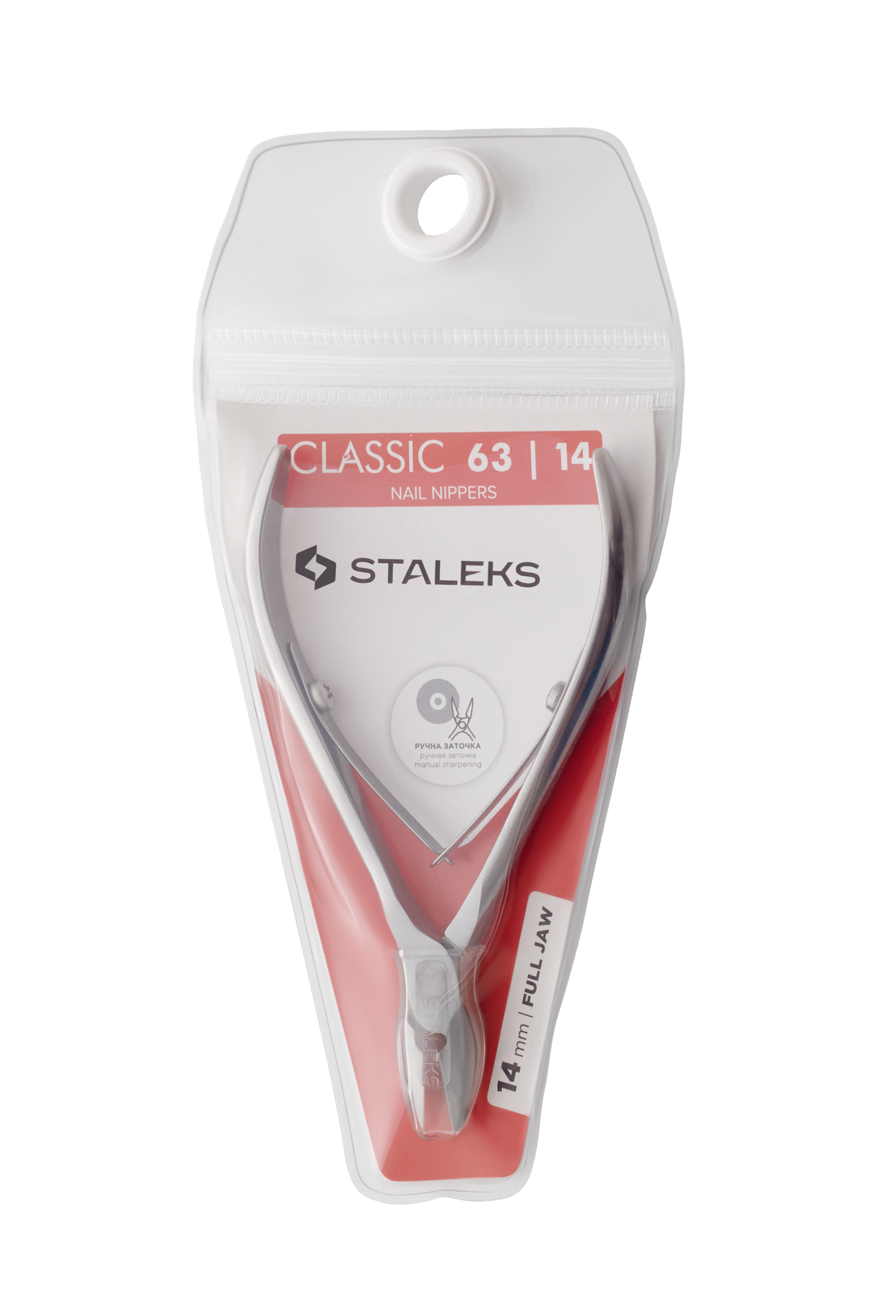 Nail Nippers Classic 63 - Μήκος λεπίδας 14mm (NC-63-14) 4 Nail Nippers Classic 63 - Μήκος λεπίδας 14mm (NC-63-14)