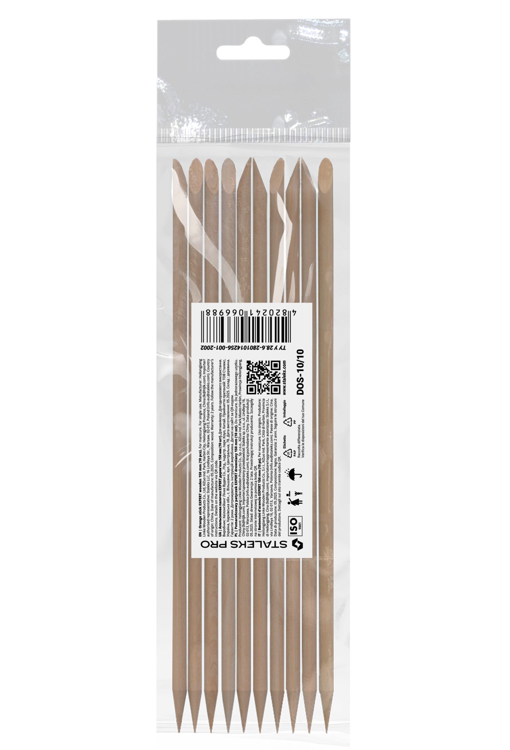 Orange Stick Expert Wooden 150mm (DOS 10-10) 3 Orange Stick Expert Wooden 150mm (DOS 10-10)