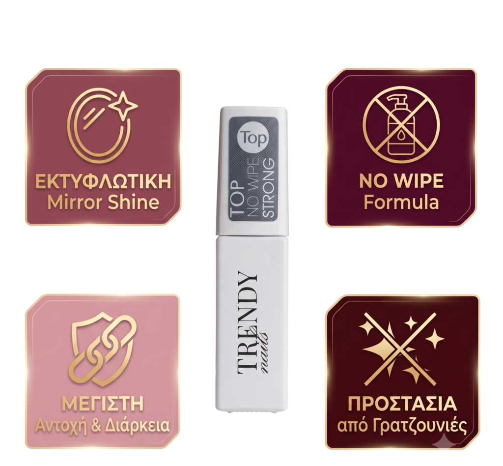 Top No Wipe Strong 8ml